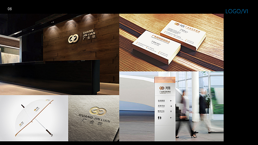 简历-作品整理（图ZNTk4ODEzMjA=） - Logo - 站酷设计师WAi设计原创素材 - 站酷ZCOOL