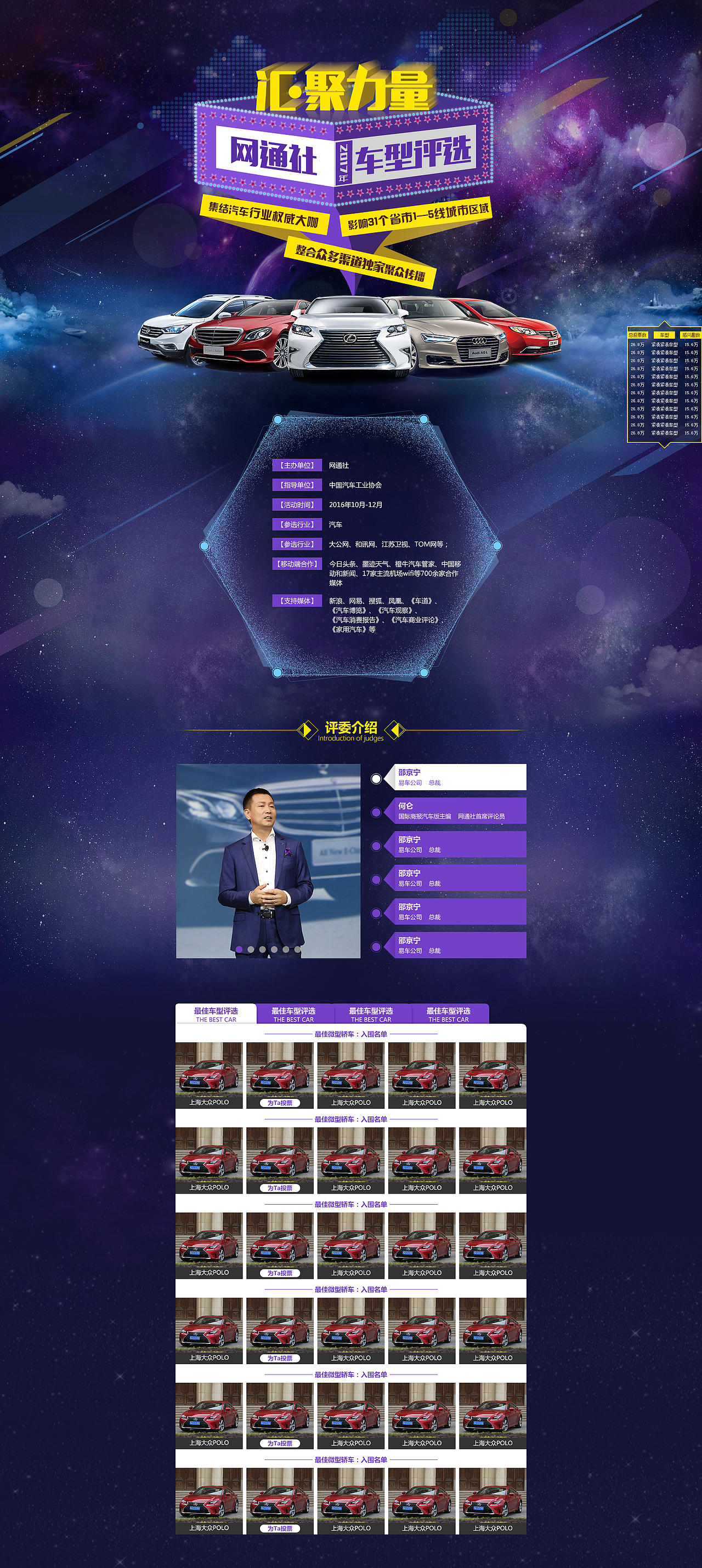 2016（图ZNjkwODcyMTI=） - 运营设计 - 站酷设计师狒狒V原创素材 - 站酷ZCOOL