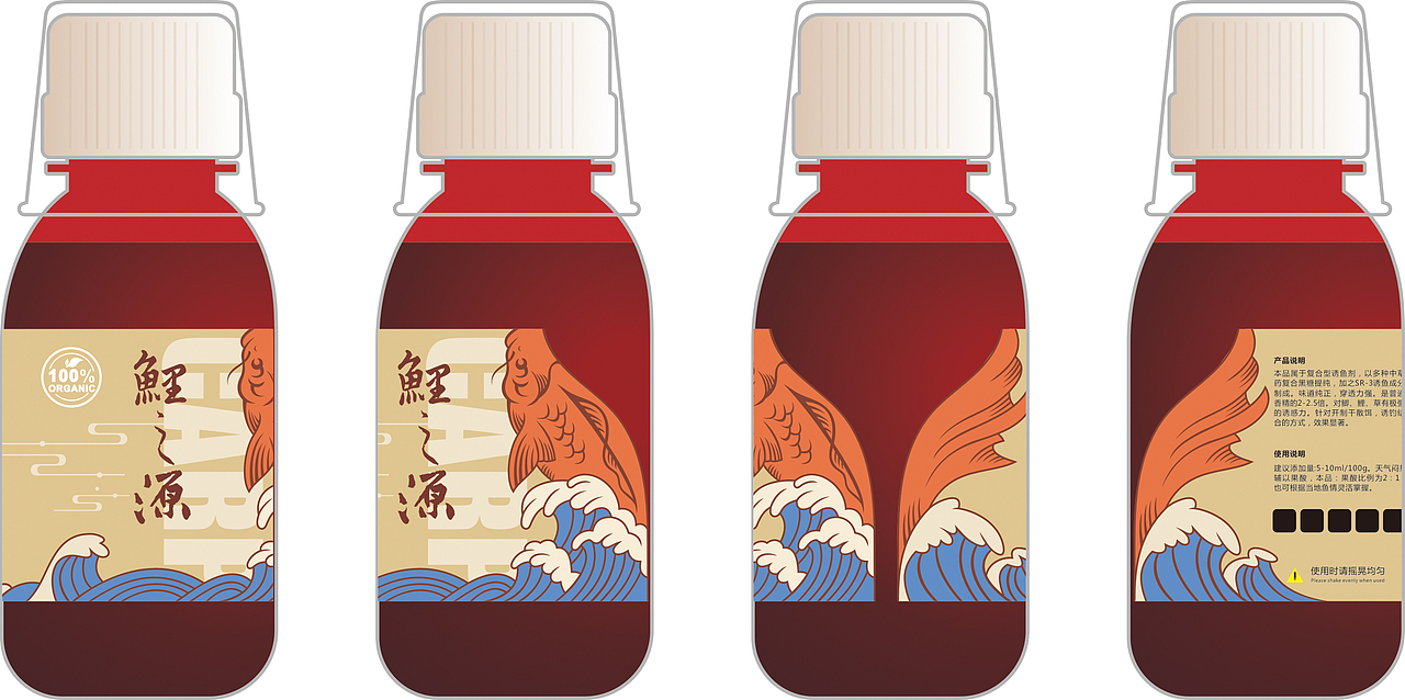 誘魚劑標(biāo)簽設(shè)計(jì)（圖ZMTU2OTI2NDg0） - 包裝 - 站酷設(shè)計(jì)師火箭小腦花原創(chuàng)素材 - 站酷ZCOOL