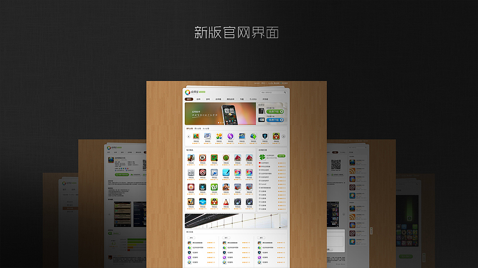 网页平面大合集（图ZMTA1NzYxNDA=） - 企业官网 - 站酷设计师维咖品牌设计原创素材 - 站酷ZCOOL