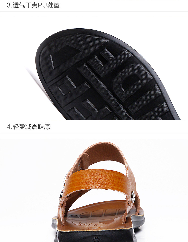 卡足帝夏季男士凉鞋详情页（图ZNTIxOTY1MDg=） - 宣传物料 - 站酷设计师周学进原创素材 - 站酷ZCOOL