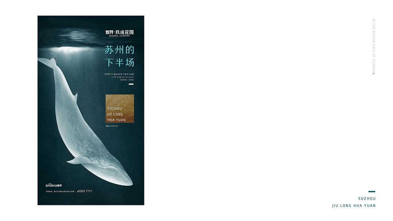 地产提报-年前最后一发