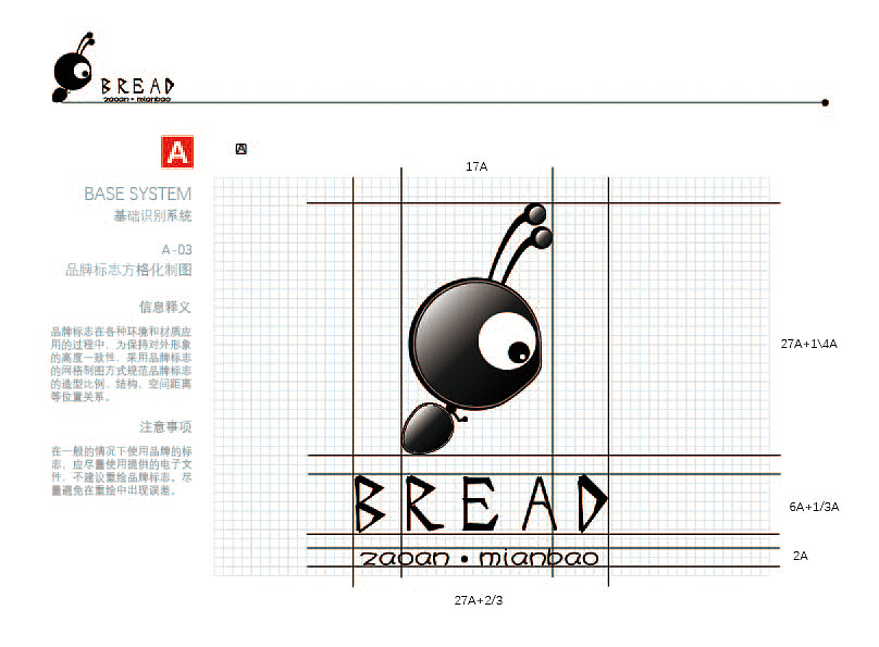 VIS系统（图ZNzc1OTkwMTY=） - Logo - 站酷设计师沁心祭原创素材 - 站酷ZCOOL