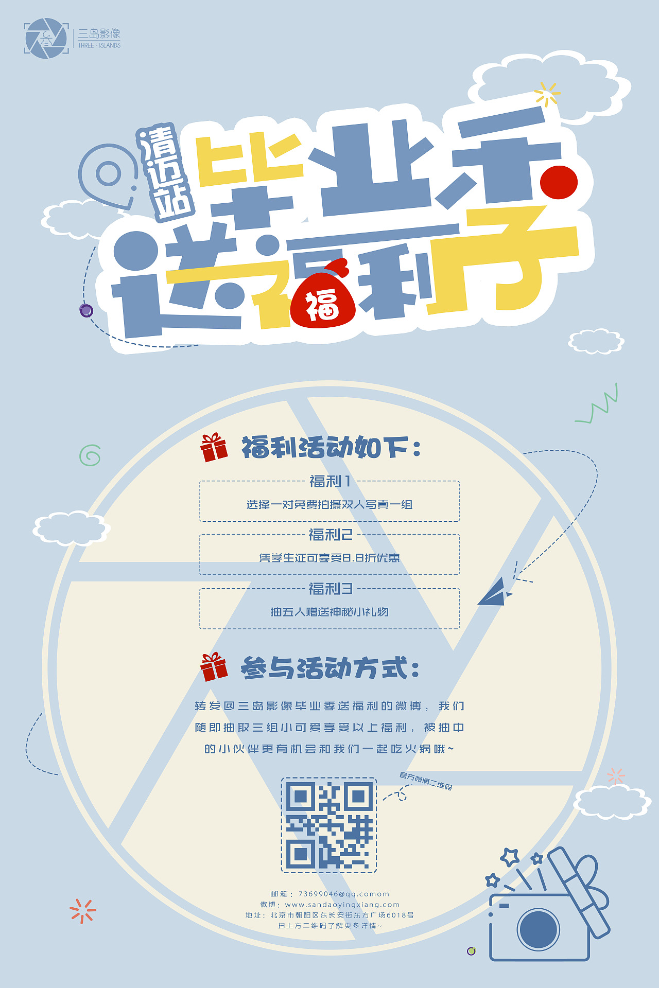 海报（图ZMTM2ODM1NjY0） - 海报 - 站酷设计师无羡呀原创素材 - 站酷ZCOOL