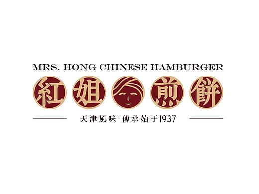 红姐煎饼