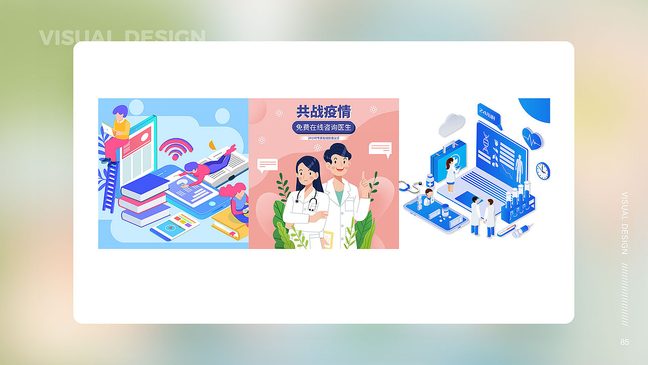 个人UI作品（图ZMjA2NzAyMzAw） - APP界面 - 站酷设计师嘉欣设计原创素材 - 站酷ZCOOL
