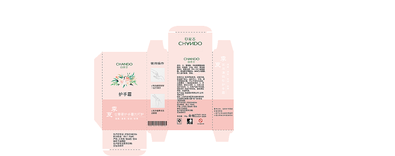 平面设计参考1