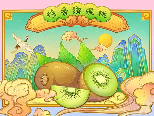 手绘国潮插画｜猕猴桃🥝