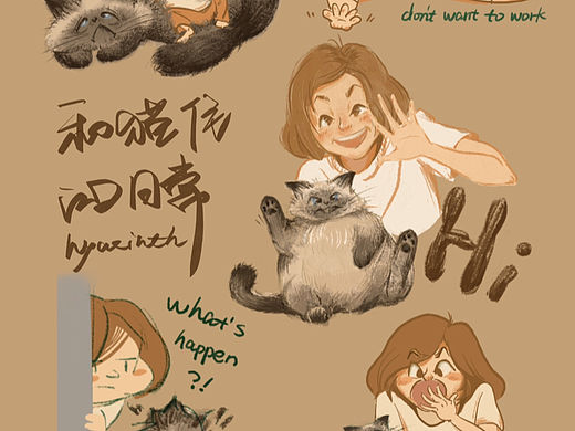和小猪咪一起的表情包