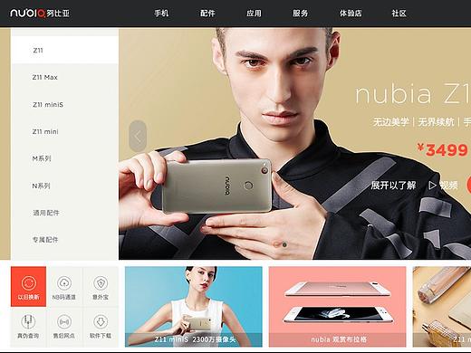 商城改版（个人主页-ZMjU5MTQyMTY=） - 品牌 - 站酷设计师shishan1984原创素材 - 站酷ZCOOL