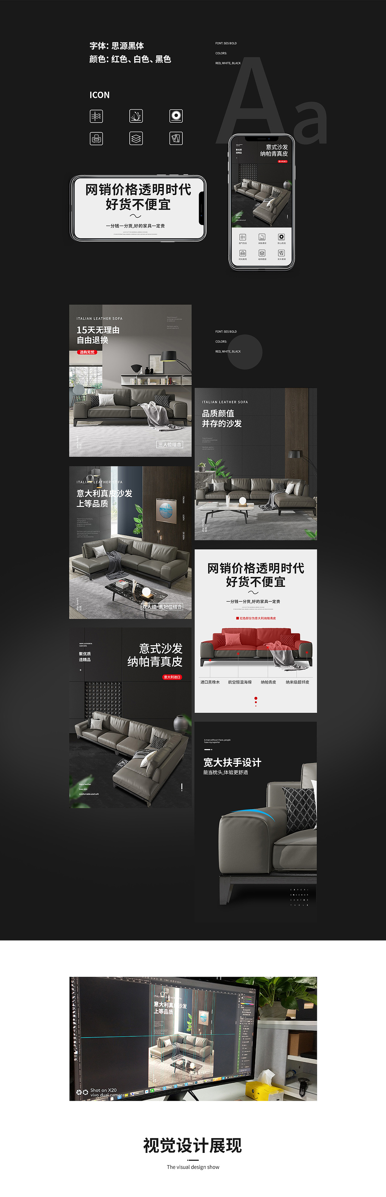 家具详情页（图ZMTIzMjk5ODE2） - 电商 - 站酷设计师匠心视觉原创素材 - 站酷ZCOOL