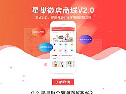 版式学习