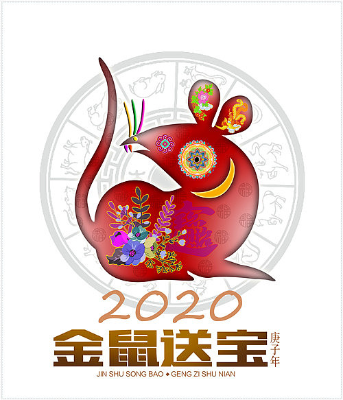 刘勇良2020年鼠生肖系列插画（图ZMTYzNjExMDk2） - 生活用品 - 站酷设计师刘勇良意创书设原创素材 - 站酷ZCOOL