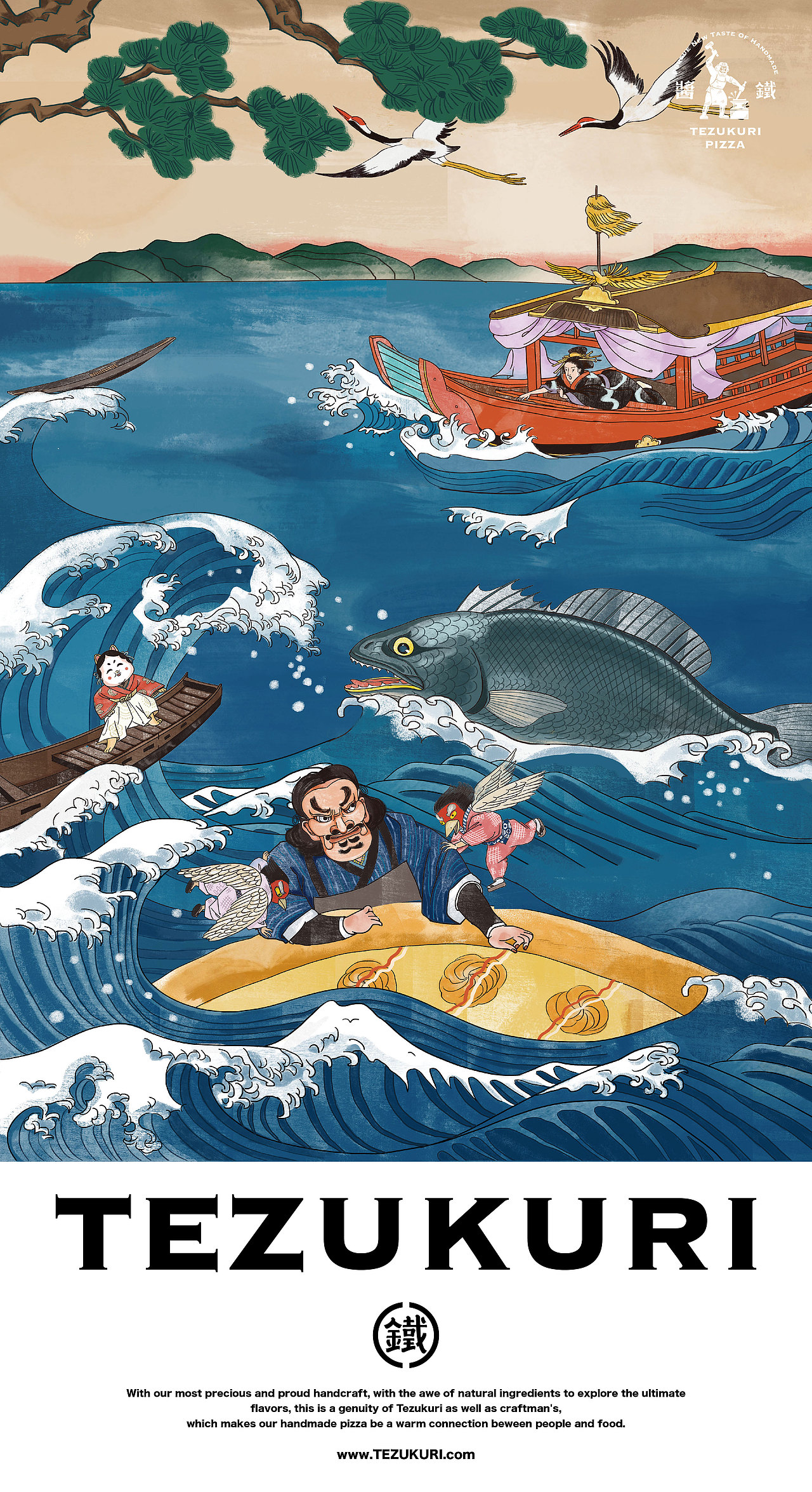 手作的溫度_鐵匠披薩 Tezukuri（图ZMTk4NjEzNjQ4） - 品牌 - 站酷设计师FLINTDESIGN原创素材 - 站酷ZCOOL