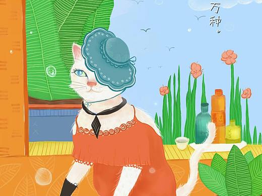 《叁·猫》创意插画系列