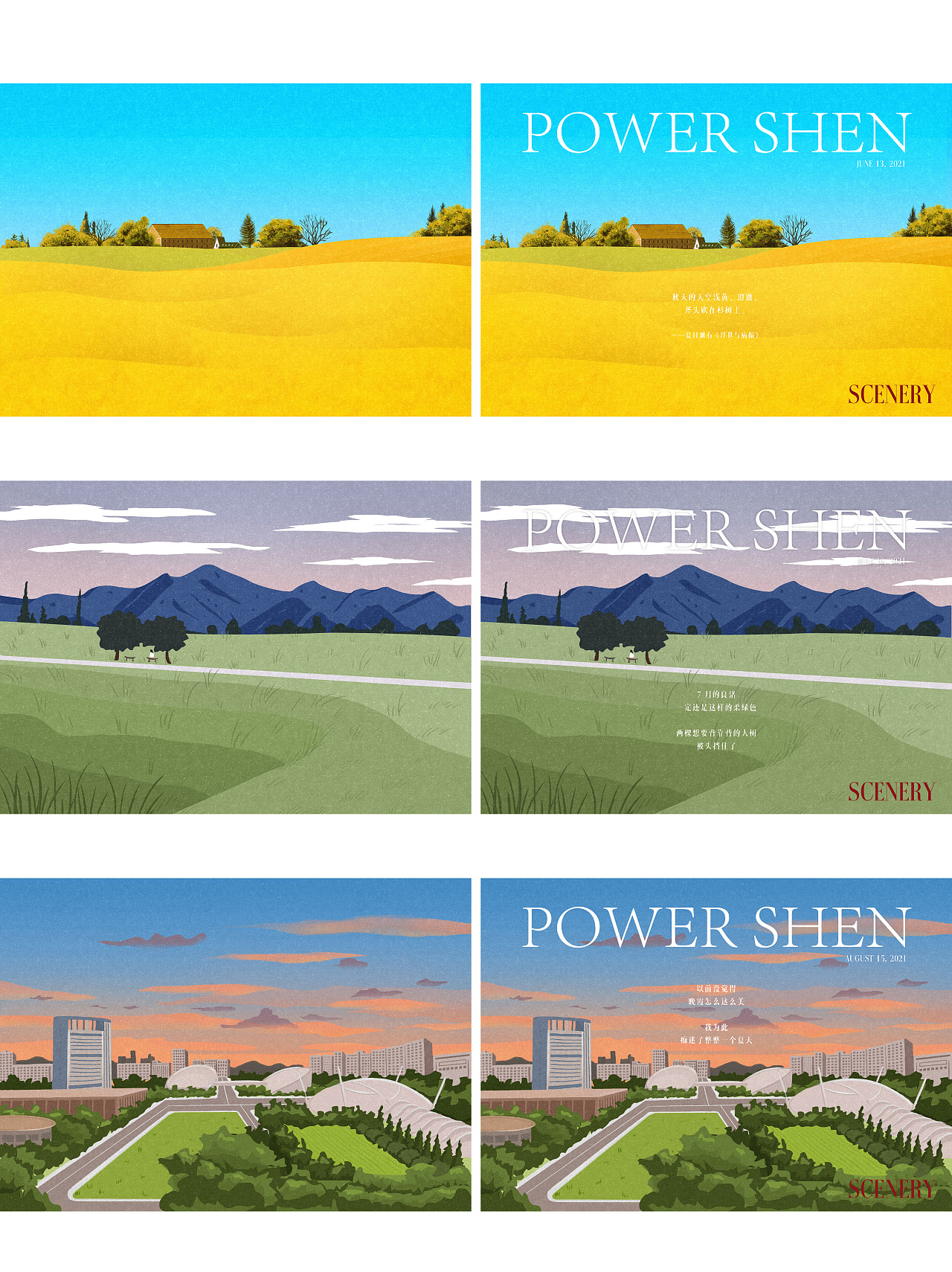 2021 年终总结（图ZMjgxOTMxOTg0） - 创作习作 - 站酷设计师powerSHEN原创素材 - 站酷ZCOOL