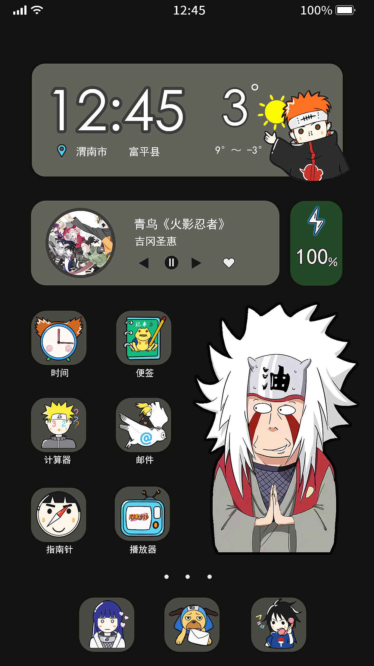火影忍者手机图标（图ZMjg0Nzc5MTI0） - 图标 - 站酷设计师我是强子啊原创素材 - 站酷ZCOOL