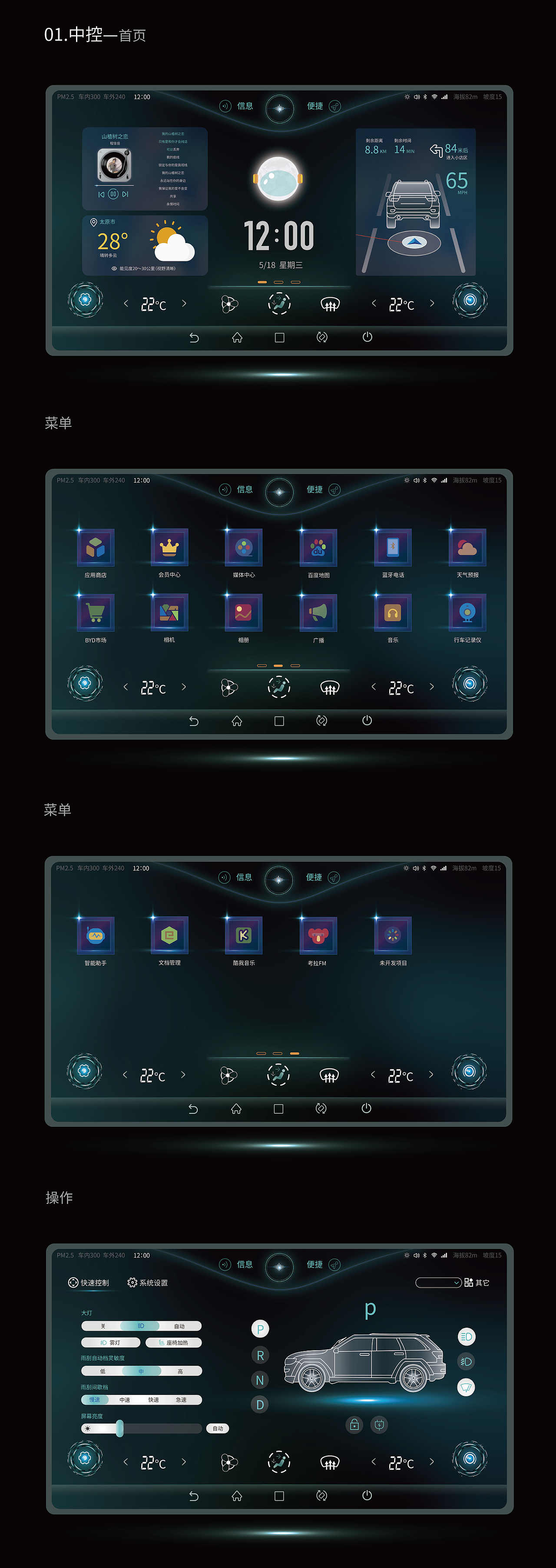 BYD·兀（图ZMzAzNTExOTA4） - 软件界面 - 站酷设计师你猜我要起什么原创素材 - 站酷ZCOOL