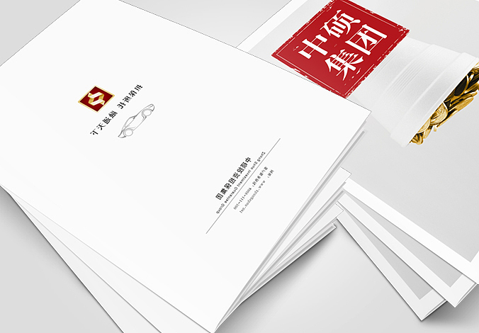 中碩投資畫冊(cè)（圖ZMTY1MDYwNDg=） - 書籍/畫冊(cè) - 站酷設(shè)計(jì)師朕有起床氣原創(chuàng)素材 - 站酷ZCOOL