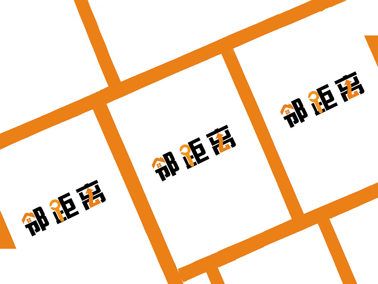 邻距离（图ZMTM1MzQ2NDYw） - Logo - 站酷设计师守一心设计原创素材 - 站酷ZCOOL