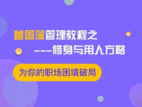 林乾课程详情页