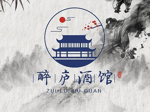 古风酒馆logo