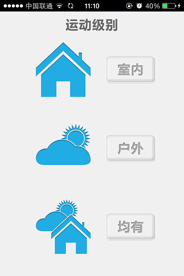 一套运动管理界面（图ZMTM1MDgyNjQ=） - APP界面 - 站酷设计师亲上扬的说原创素材 - 站酷ZCOOL
