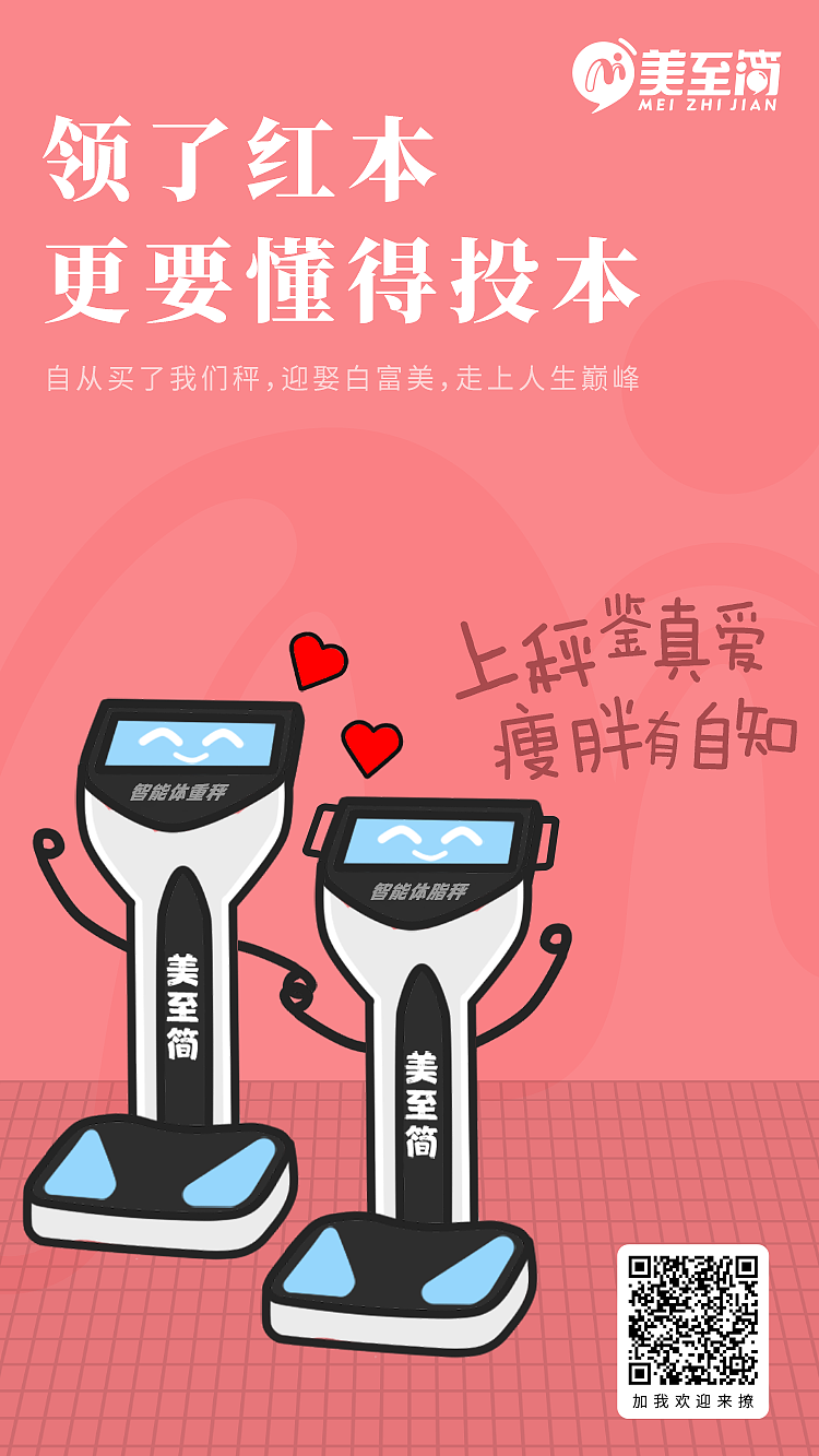 趣味卡通風(fēng)格海報（圖ZMTQ3MDAwNTU2） - 海報 - 站酷設(shè)計師xiepolice原創(chuàng)素材 - 站酷ZCOOL