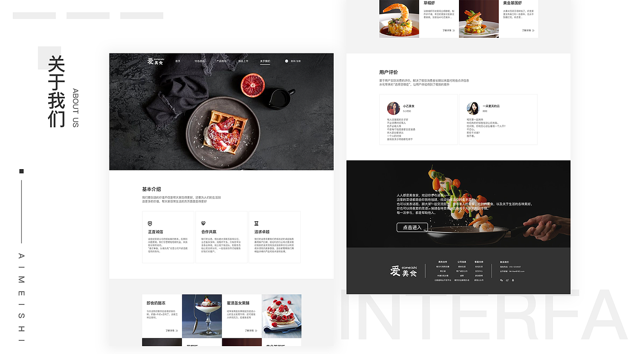 网页设计（图ZMjIxNTI1OTgw） - 其他UI - 站酷设计师躺赢猪原创素材 - 站酷ZCOOL