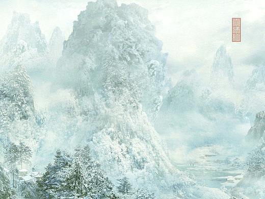 明 谢时臣《群峰霁雪图》