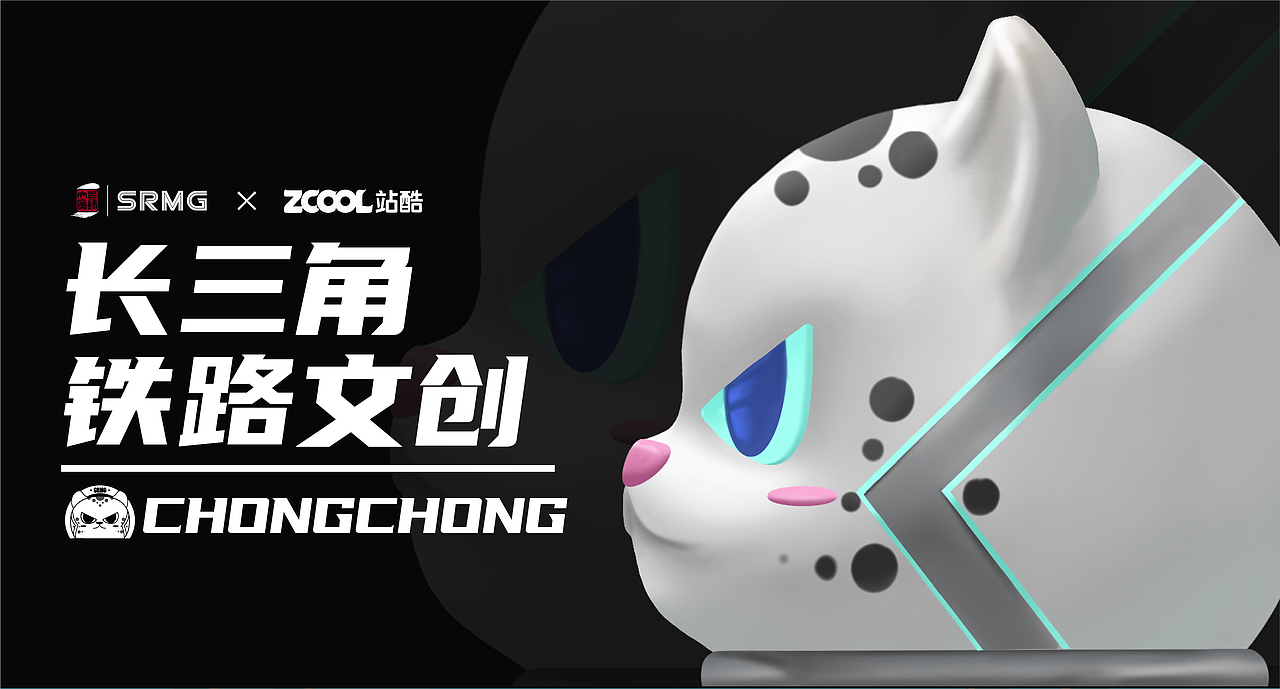 长三角铁路文创-【银豹IP-冲冲】（图ZMzM0OTkzODUy） - IP形象 - 站酷设计师爆造羊驼品牌策划原创素材 - 站酷ZCOOL