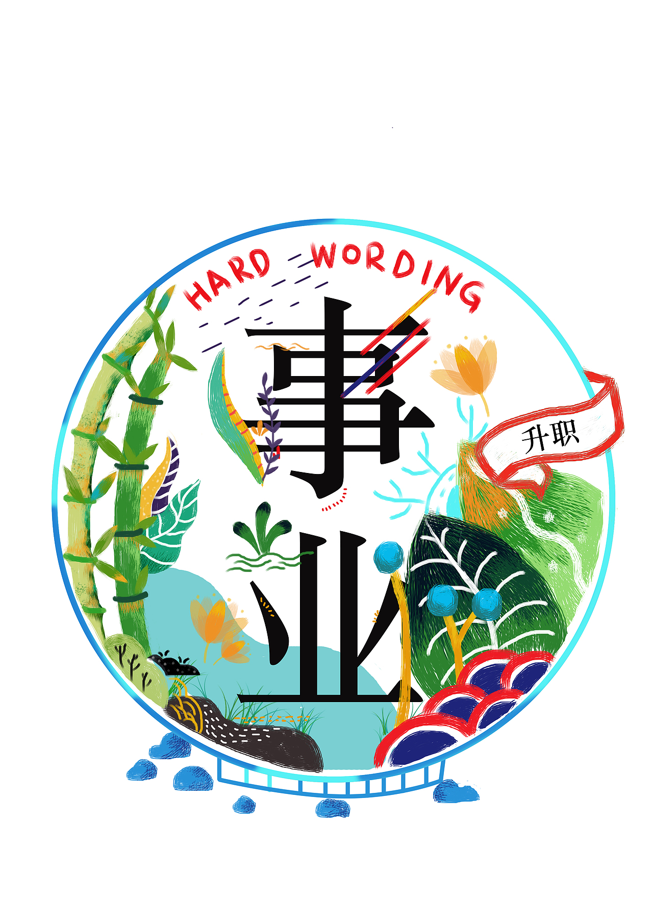 2016（图ZNDk5OTAyMjQ=） - 创作习作 - 站酷设计师cmd模子原创素材 - 站酷ZCOOL