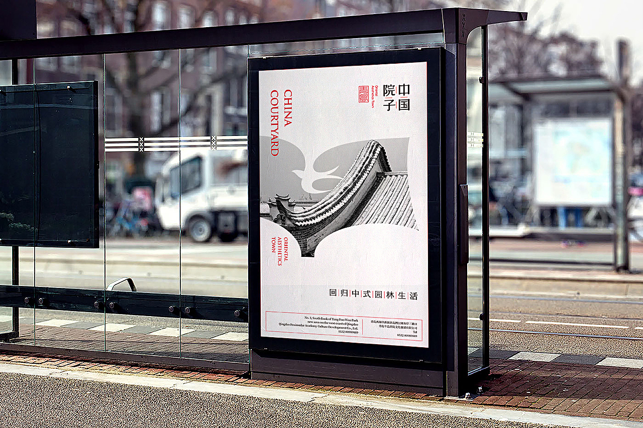 良相出品｜中国院子（图ZMTA0MzgzMDAw） - 品牌 - 站酷设计师良相设计原创素材 - 站酷ZCOOL