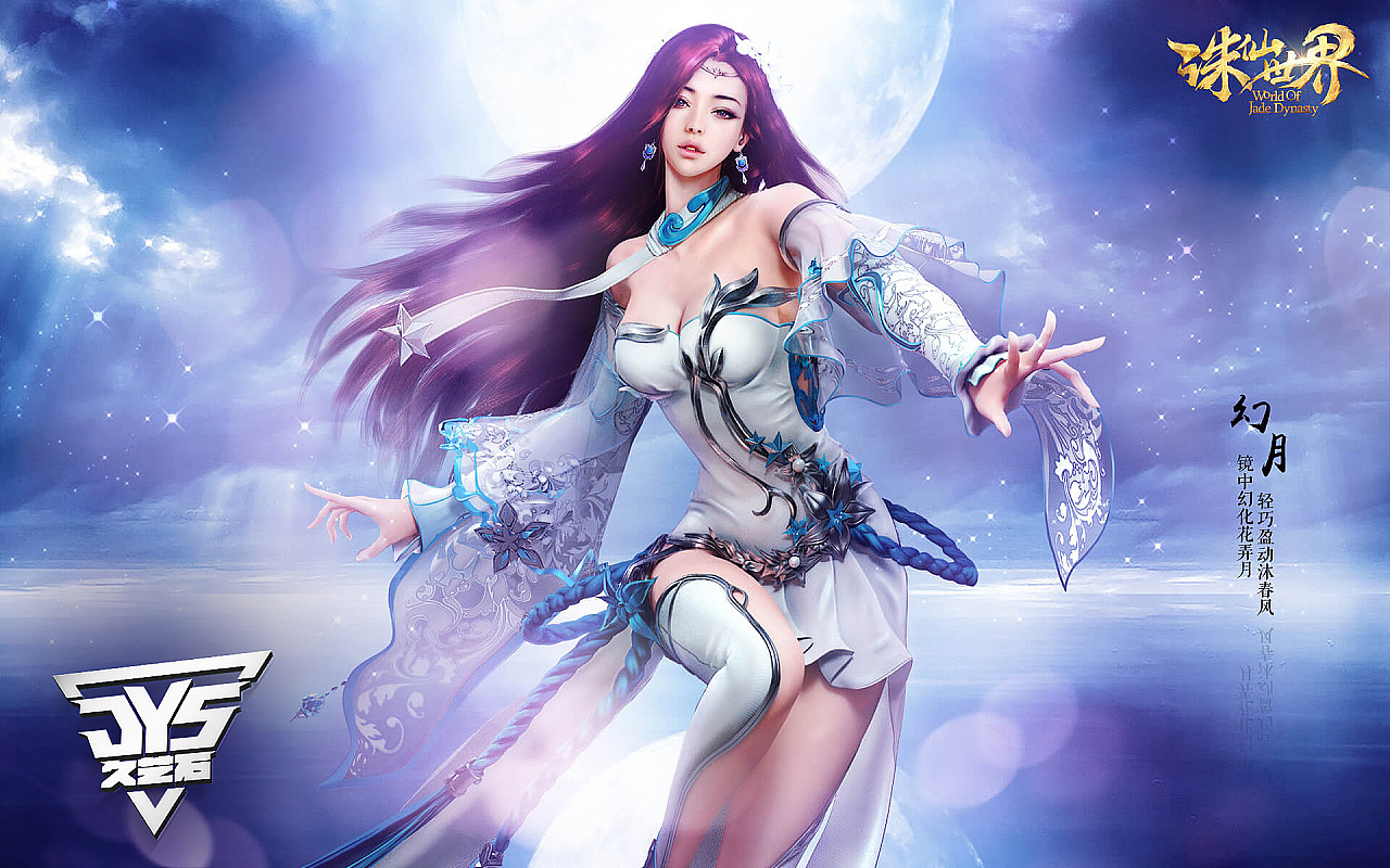 与久艺石一起，朝着梦想去前行！（图ZMTA4NDkxNzMy） - 游戏原画 - 站酷设计师思小允原创素材 - 站酷ZCOOL