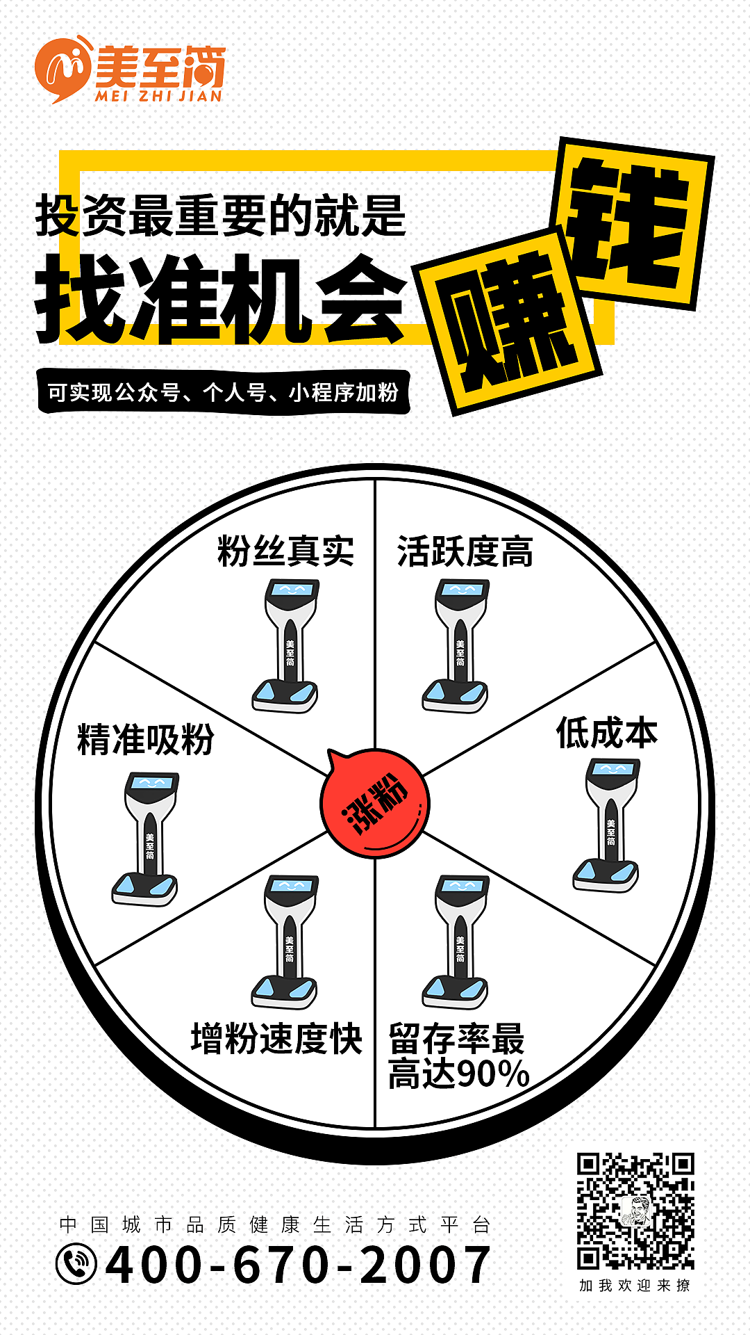 趣味卡通風(fēng)格海報（圖ZMTQ3MDAwNTk2） - 海報 - 站酷設(shè)計師xiepolice原創(chuàng)素材 - 站酷ZCOOL