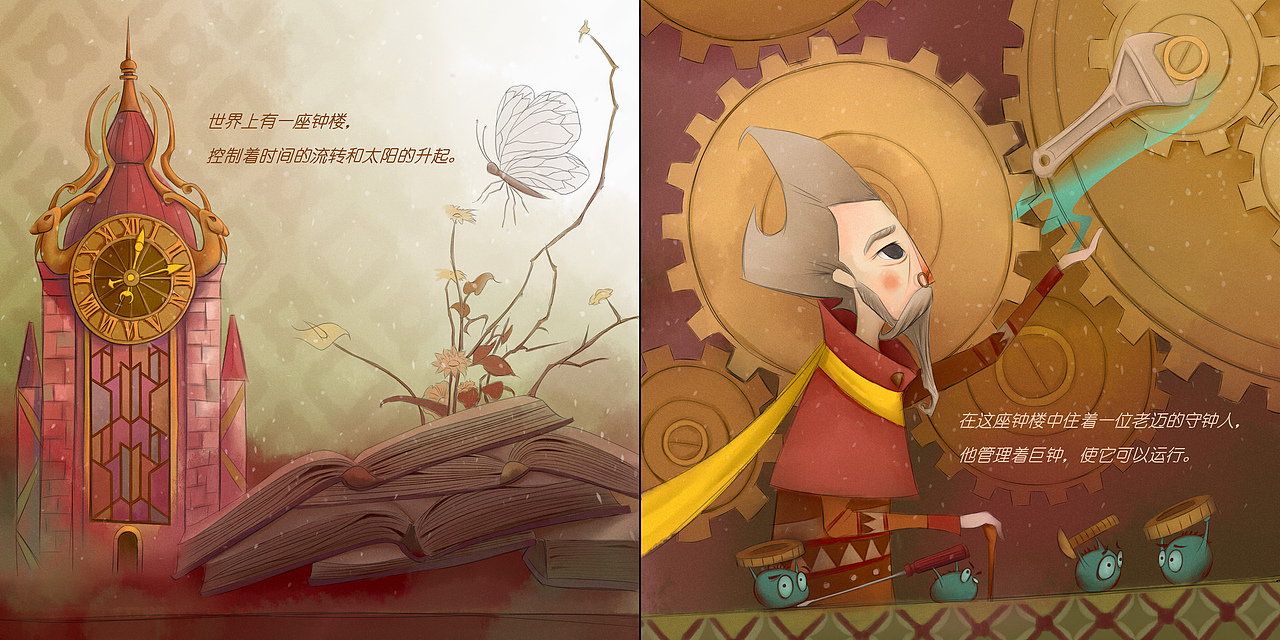 绘本（图ZMTg1NjIzMjQ4） - 绘本 - 站酷设计师取半原创素材 - 站酷ZCOOL