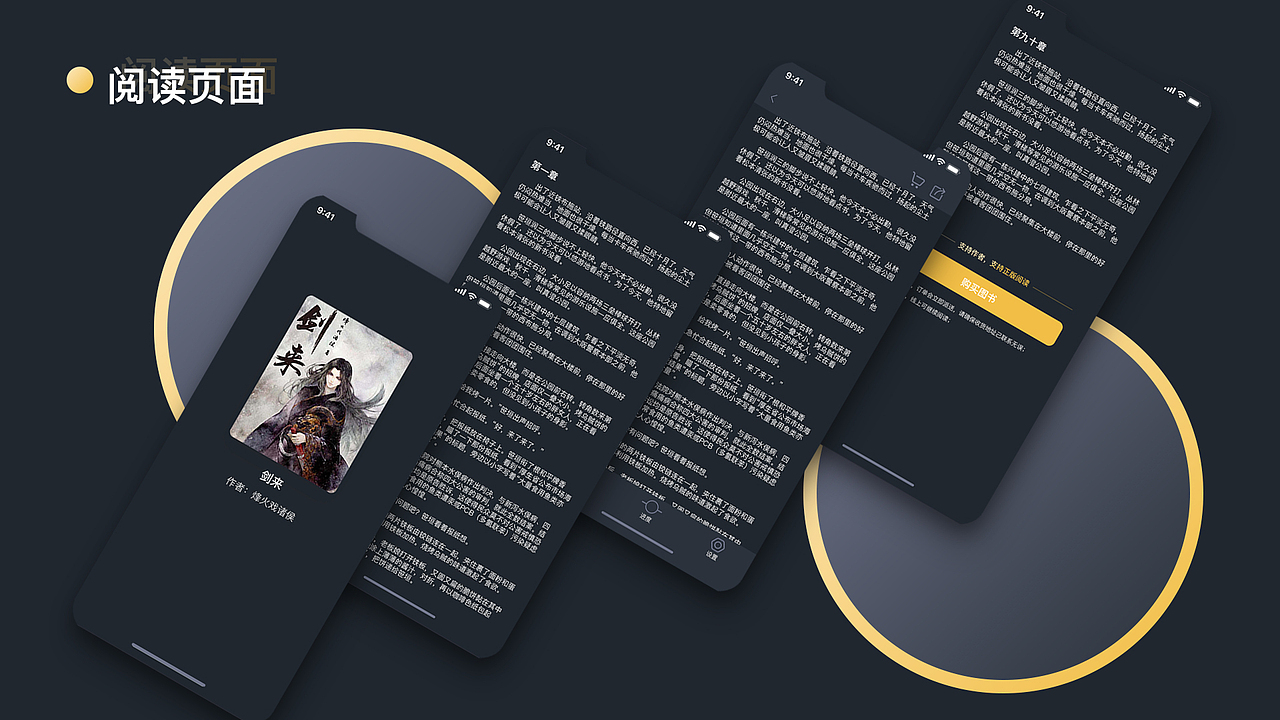 博文阅读一线上阅读或线下翻阅?