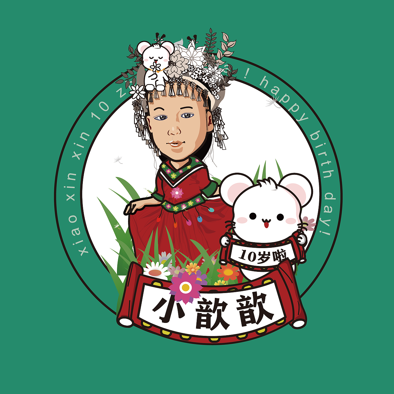 送给女儿的礼物（图ZMTk5MTY4MDky） - 艺术插画 - 站酷设计师深圳亮仔原创素材 - 站酷ZCOOL
