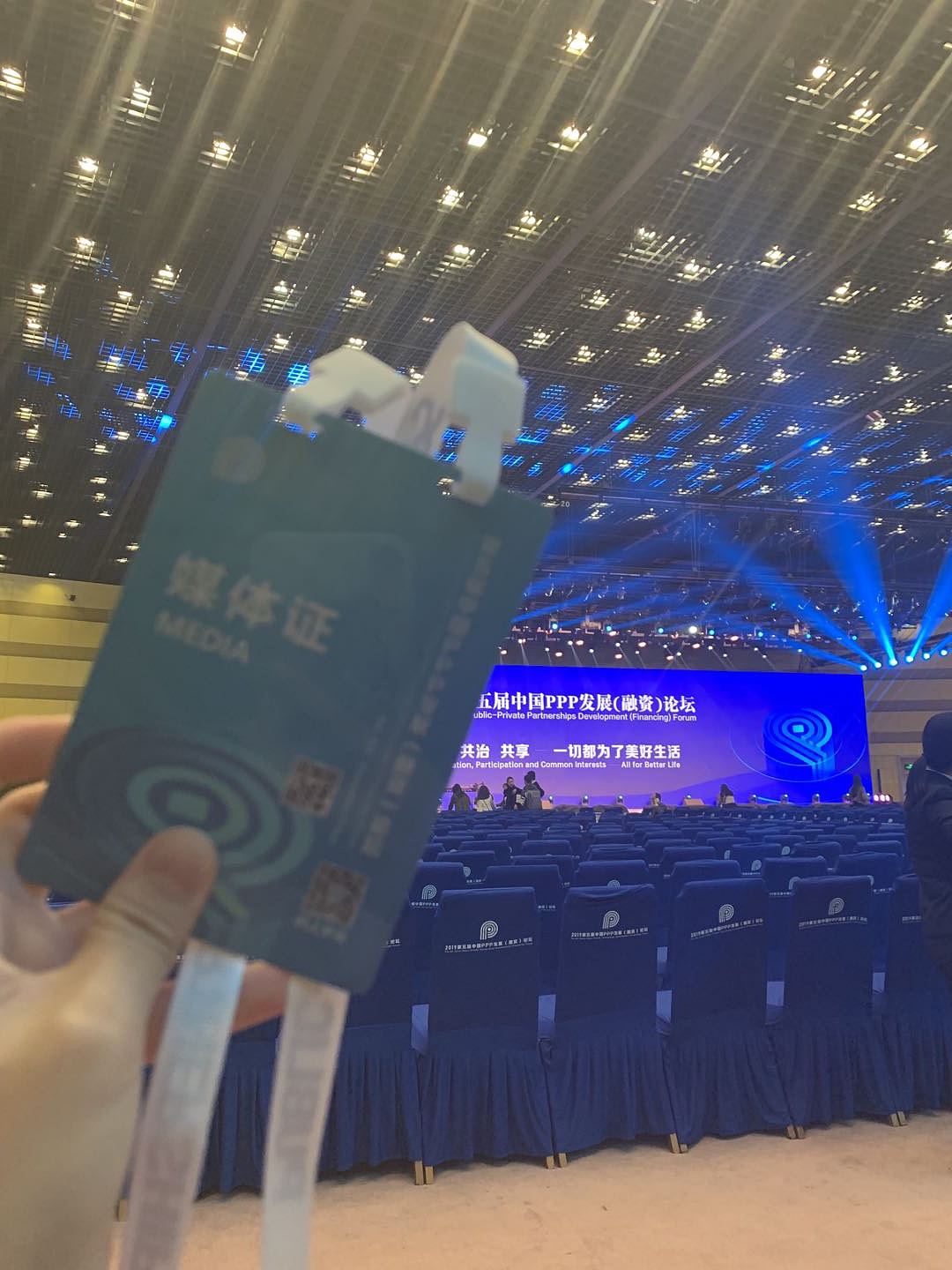 《2019第五届中国PPP》展厅视觉设计（图ZMjA0ODg5Mzk2） - 品牌 - 站酷设计师Crystal8811原创素材 - 站酷ZCOOL