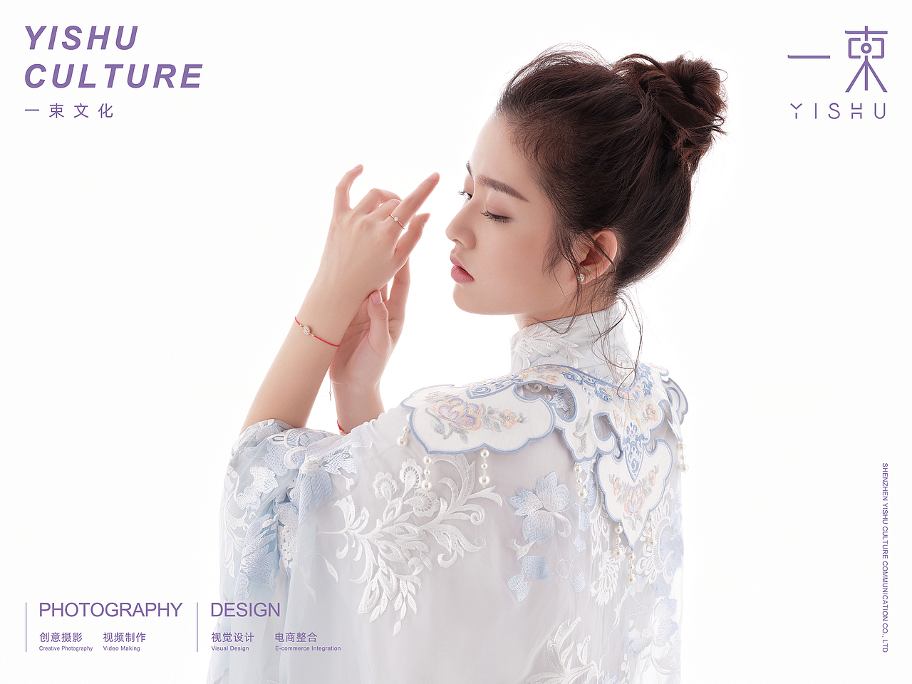 珠宝首饰拍摄|一束摄影YISHU STUDIO