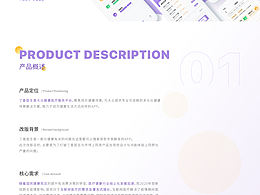 UI 设计