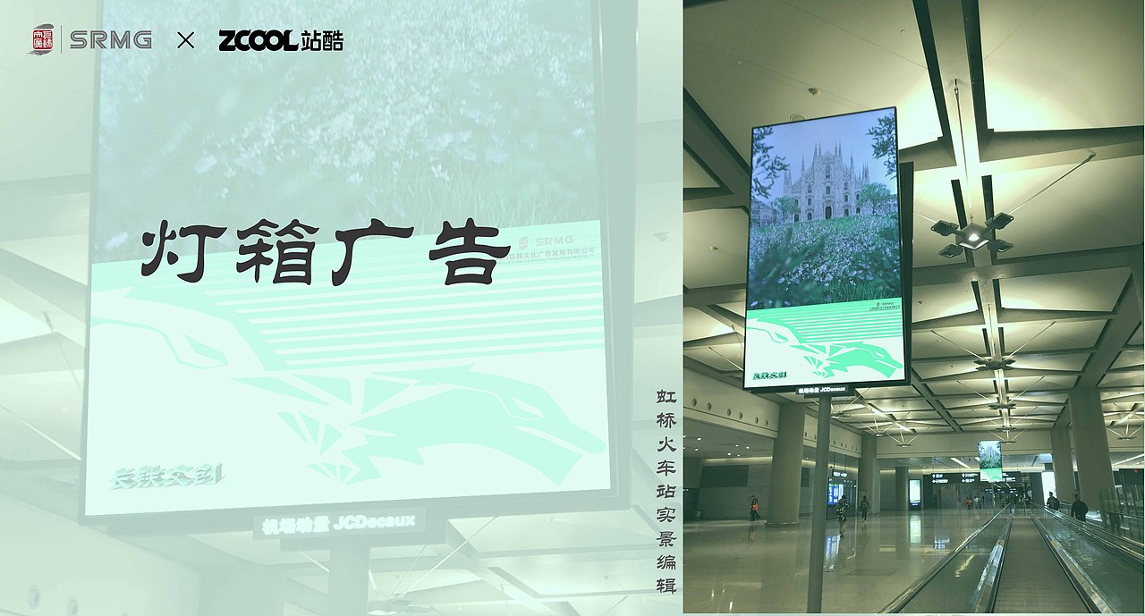 长三角铁路文创品牌Logo设计 | 龙鸣长三角（图ZMzM1NDQwMjM2） - Logo - 站酷设计师无相animitta原创素材 - 站酷ZCOOL