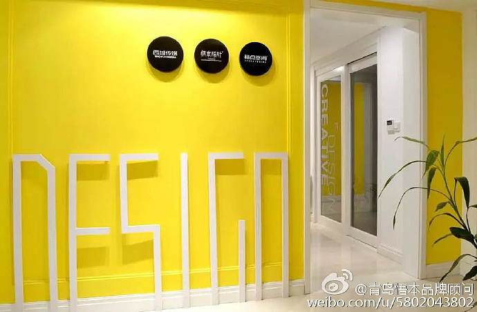 悟本品牌顾问-专注企业画册设计