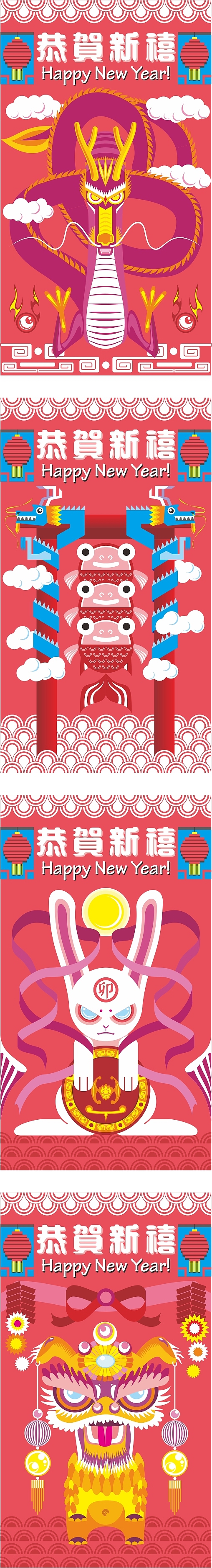 贺岁手机贺卡 插图（图ZNDczNzc5OTI=） - 图案 - 站酷设计师斑点乌鸦原创素材 - 站酷ZCOOL