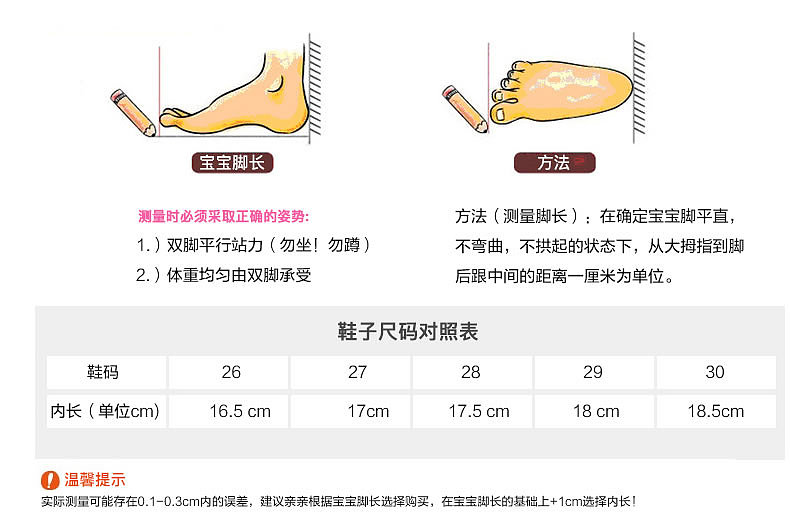 童鞋详情页（图ZNzUyNjEzNzY=） - 企业官网 - 站酷设计师聪儿原创素材 - 站酷ZCOOL