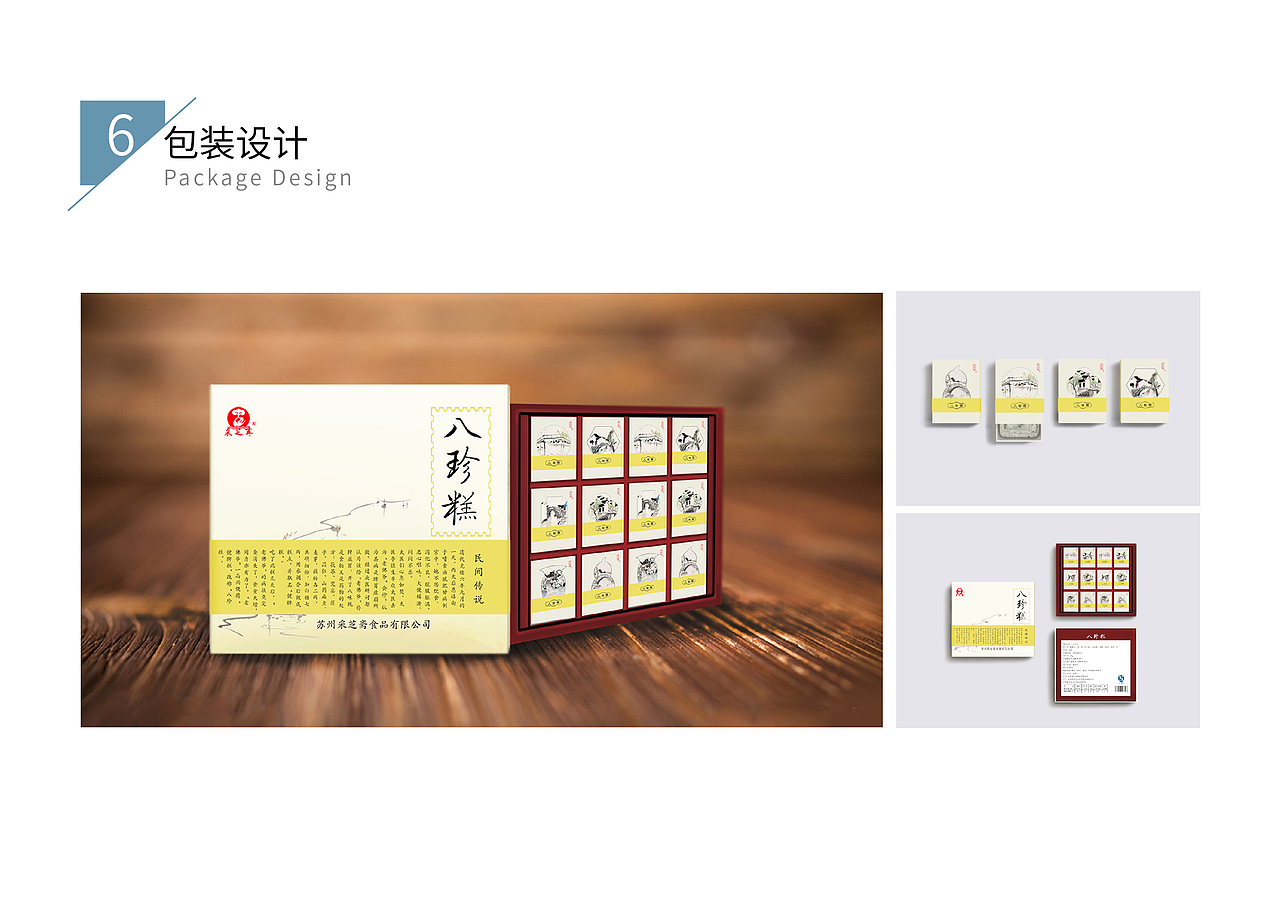 平面设计作品集（图ZMTA4NDg1NzY0） - 其他平面 - 站酷设计师不忘初心happy原创素材 - 站酷ZCOOL