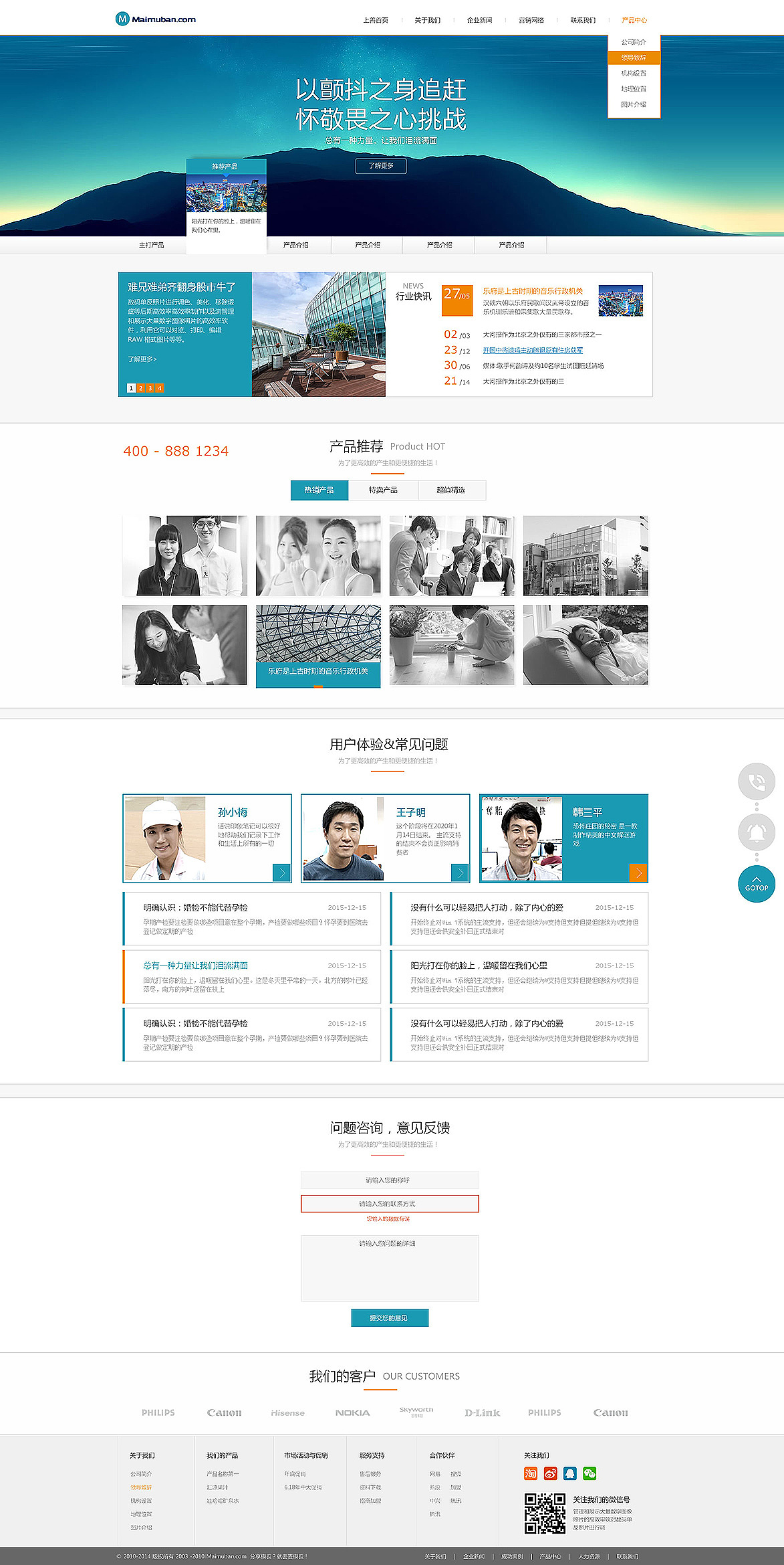 企业网站设计（图ZMTEzMDc5MzAw） - 企业官网 - 站酷设计师八一老师简笔画原创素材 - 站酷ZCOOL