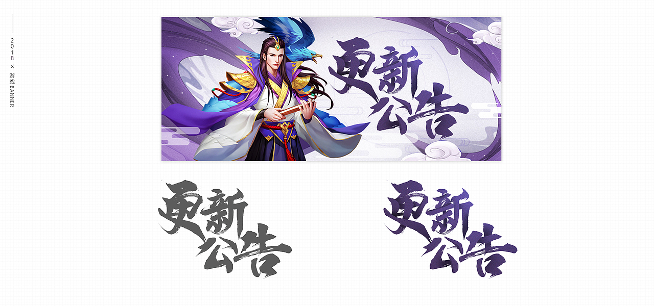 【2018年8-12月】作品集（图ZMTQ1NDc4MzIw） - 运营设计 - 站酷设计师丹丹丹丹丹丶原创素材 - 站酷ZCOOL