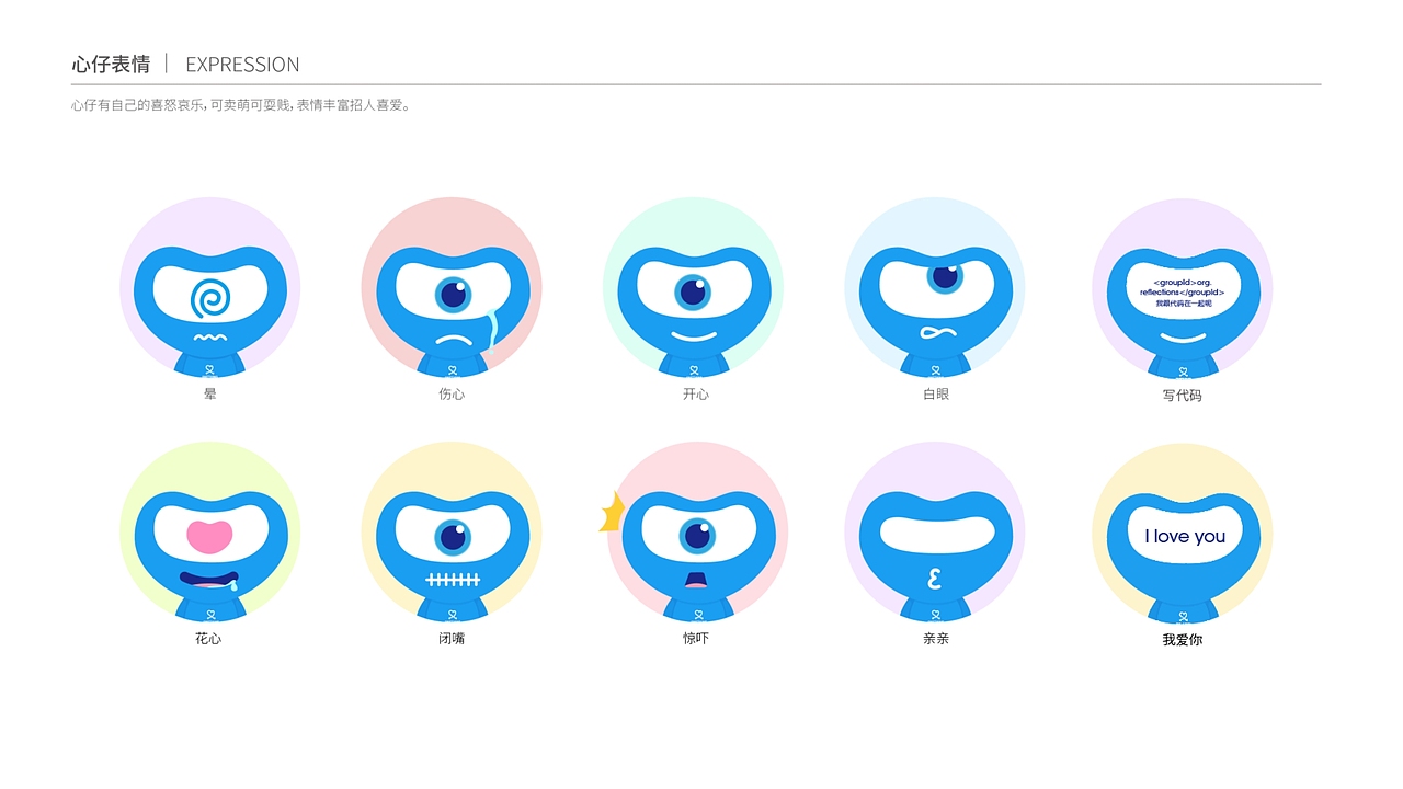 超级IP形象设计、吉祥物设计（图ZMTg3MjEyMTQ0） - IP形象 - 站酷设计师乐水设计原创素材 - 站酷ZCOOL