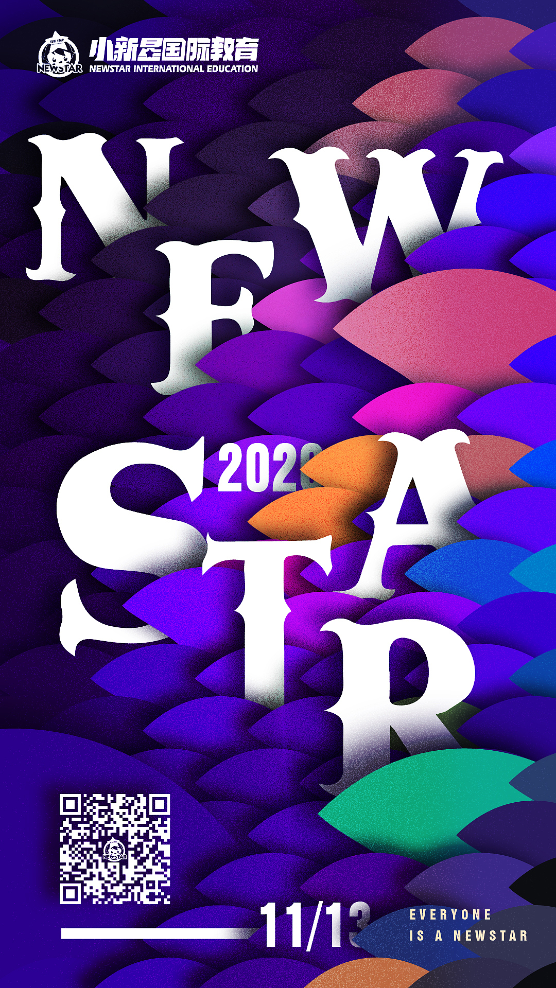 2020平面海报合集（图ZMjQ4ODQwNDI4） - 海报 - 站酷设计师YUANYUAND原创素材 - 站酷ZCOOL